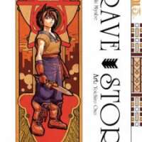  ����� Brave Story -Shinsetsu- <small>Story & Art</small> 